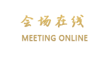 玉林中鼎东方文华酒店